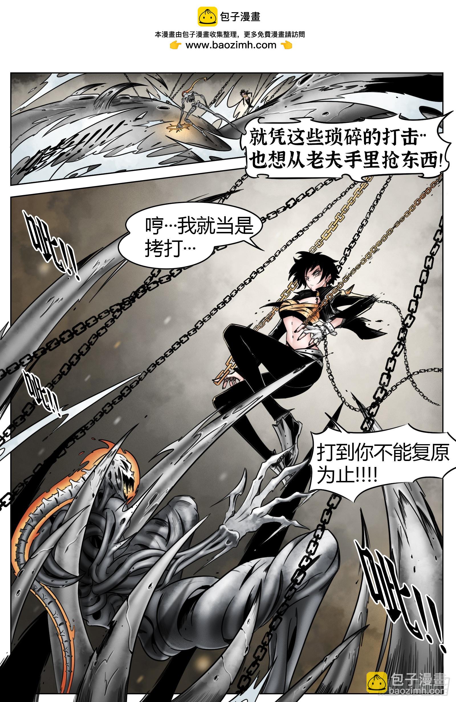 第57话：逆行-第59话