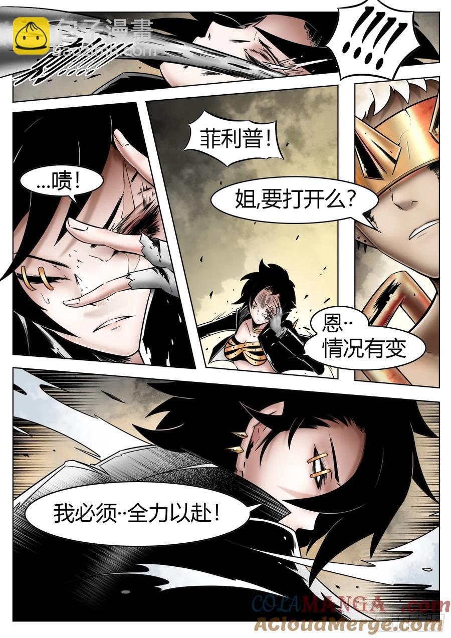 第59话：破壳-第61话