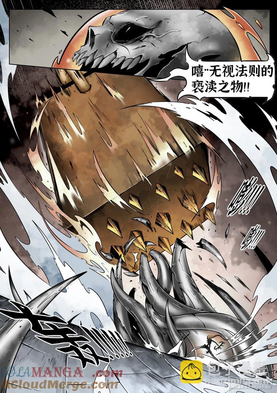 第59话：破壳-第61话