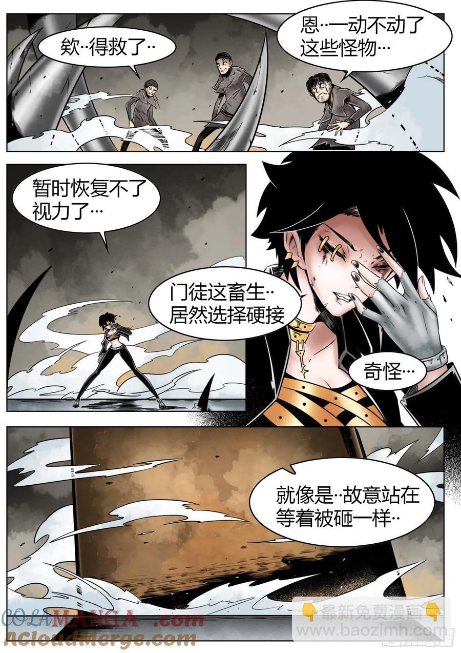 第59话：破壳-第61话