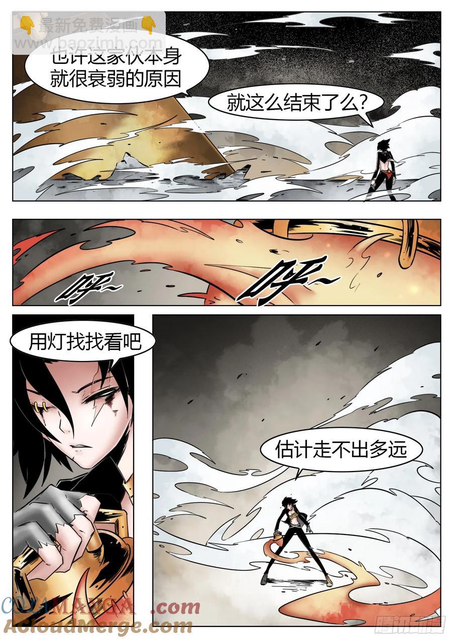 第59话：破壳-第61话
