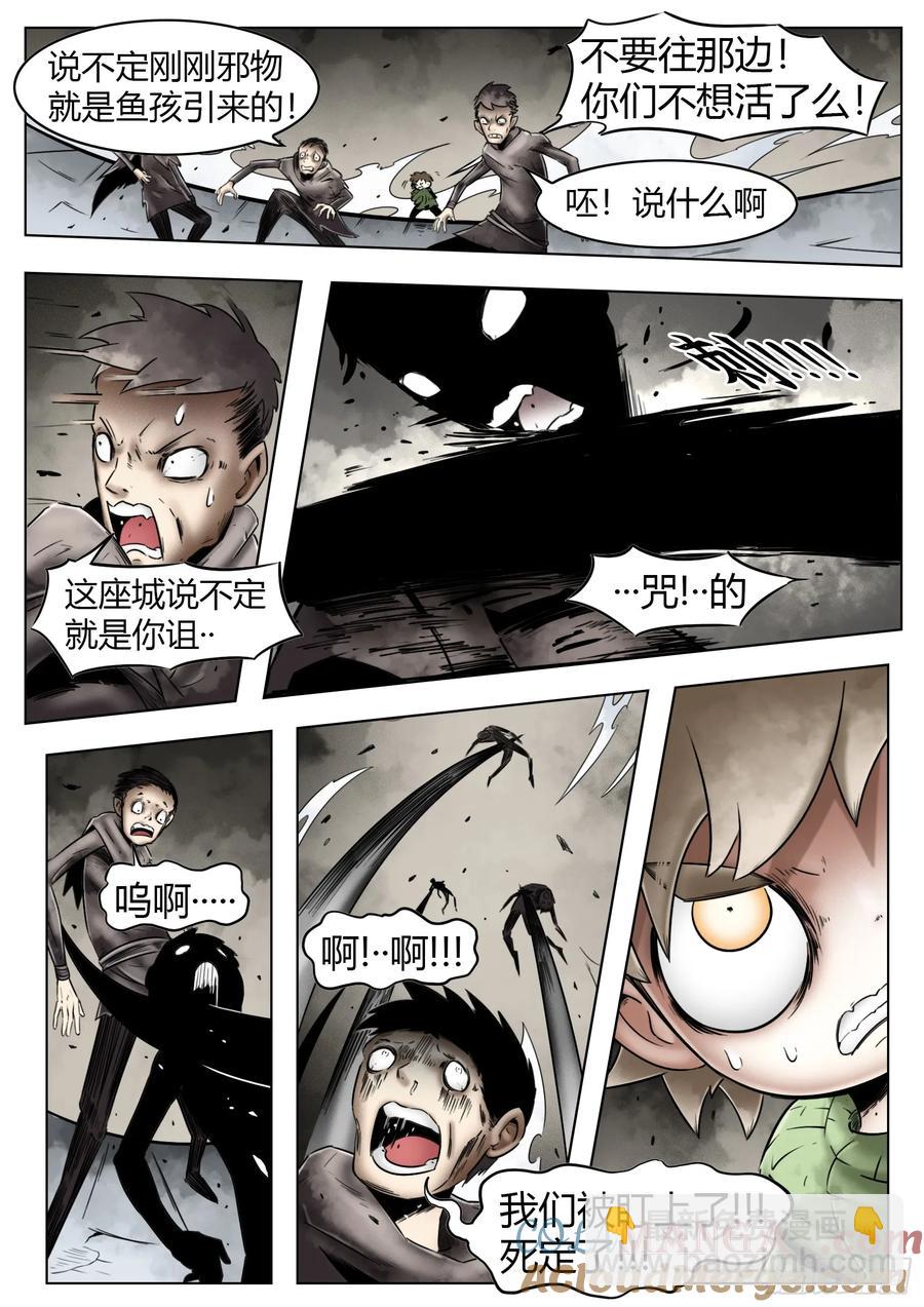 第59话：破壳-第61话