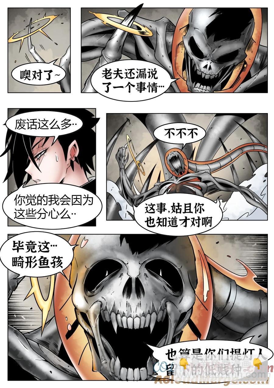 第59话：破壳-第61话