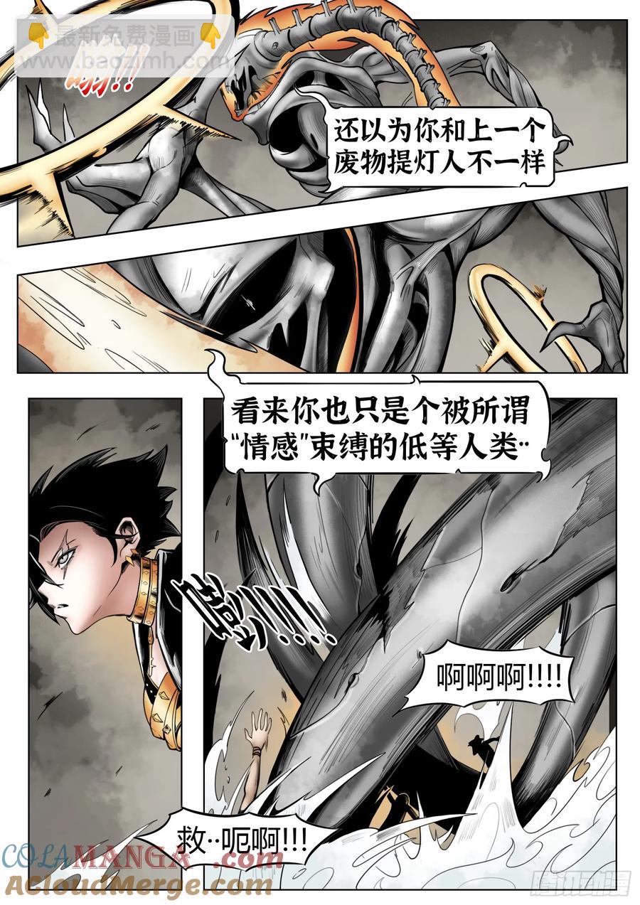 第59话：破壳-第61话