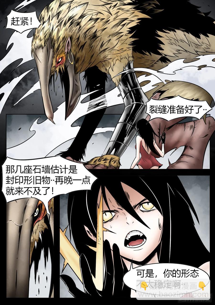第61话：灾厄-第63话