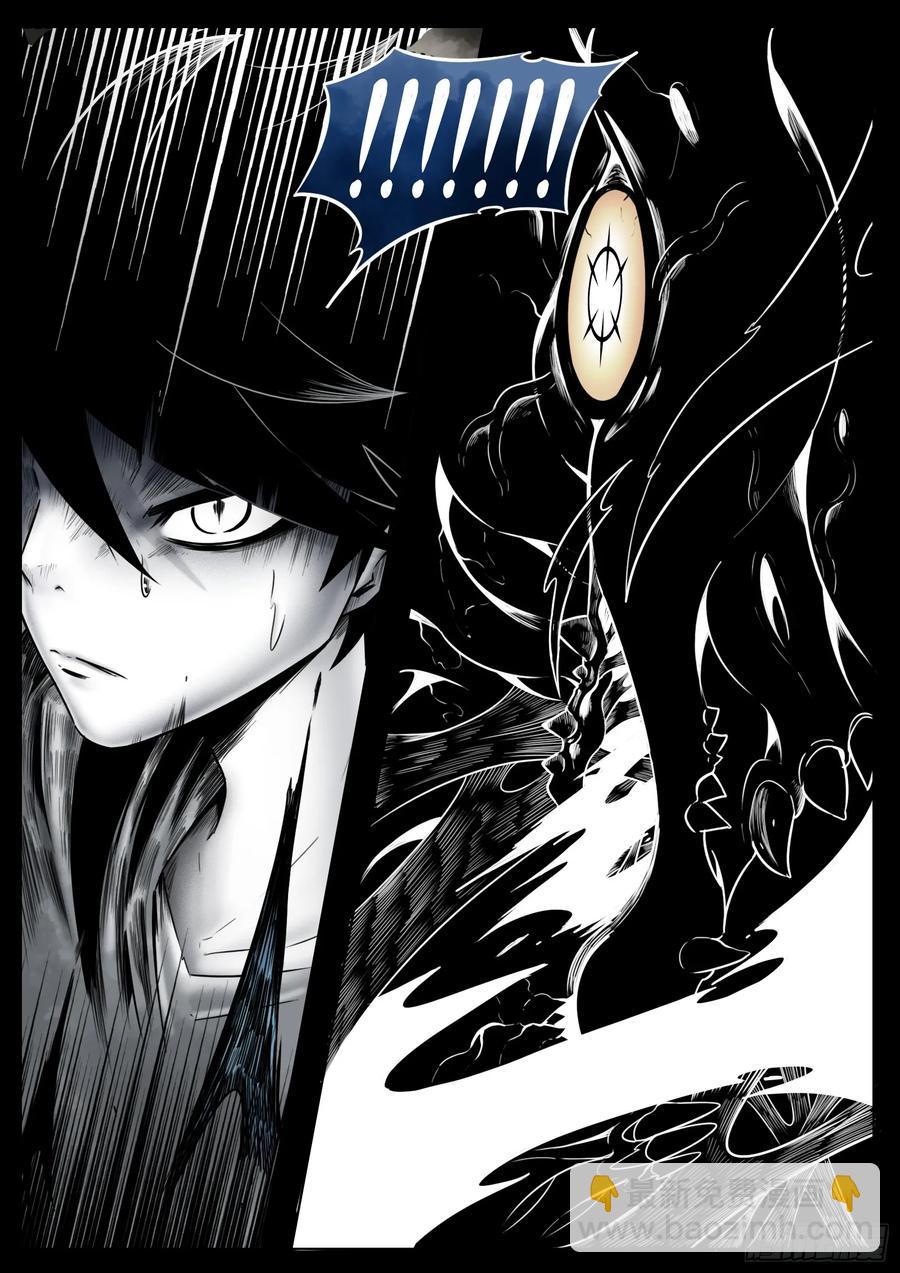 第61话：灾厄-第63话