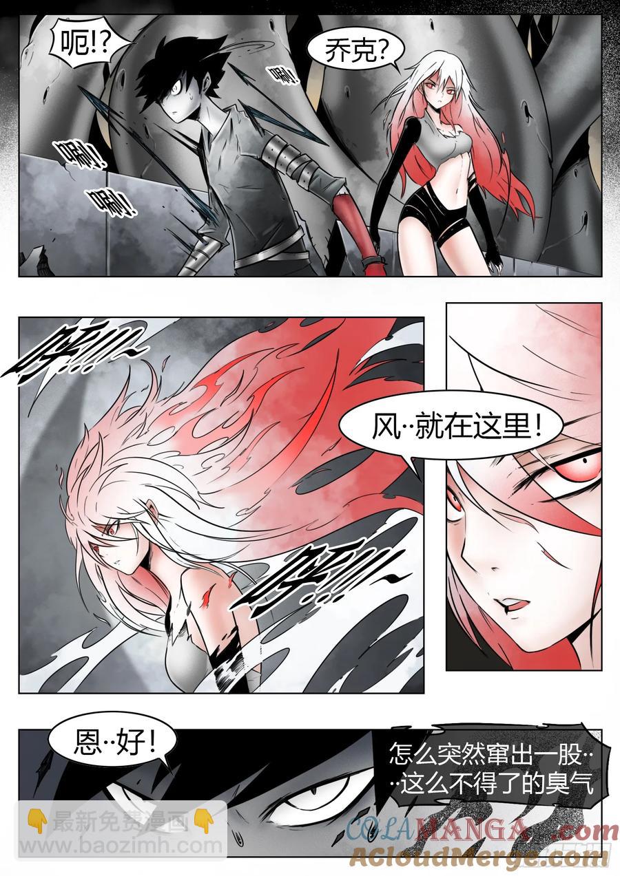 第61话：灾厄-第63话