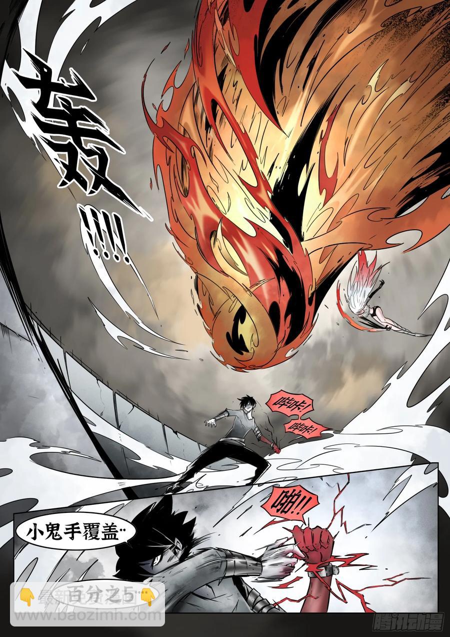 第61话：灾厄-第63话