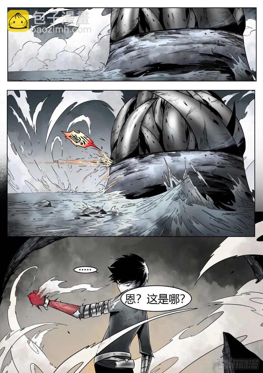 第61话：灾厄-第63话