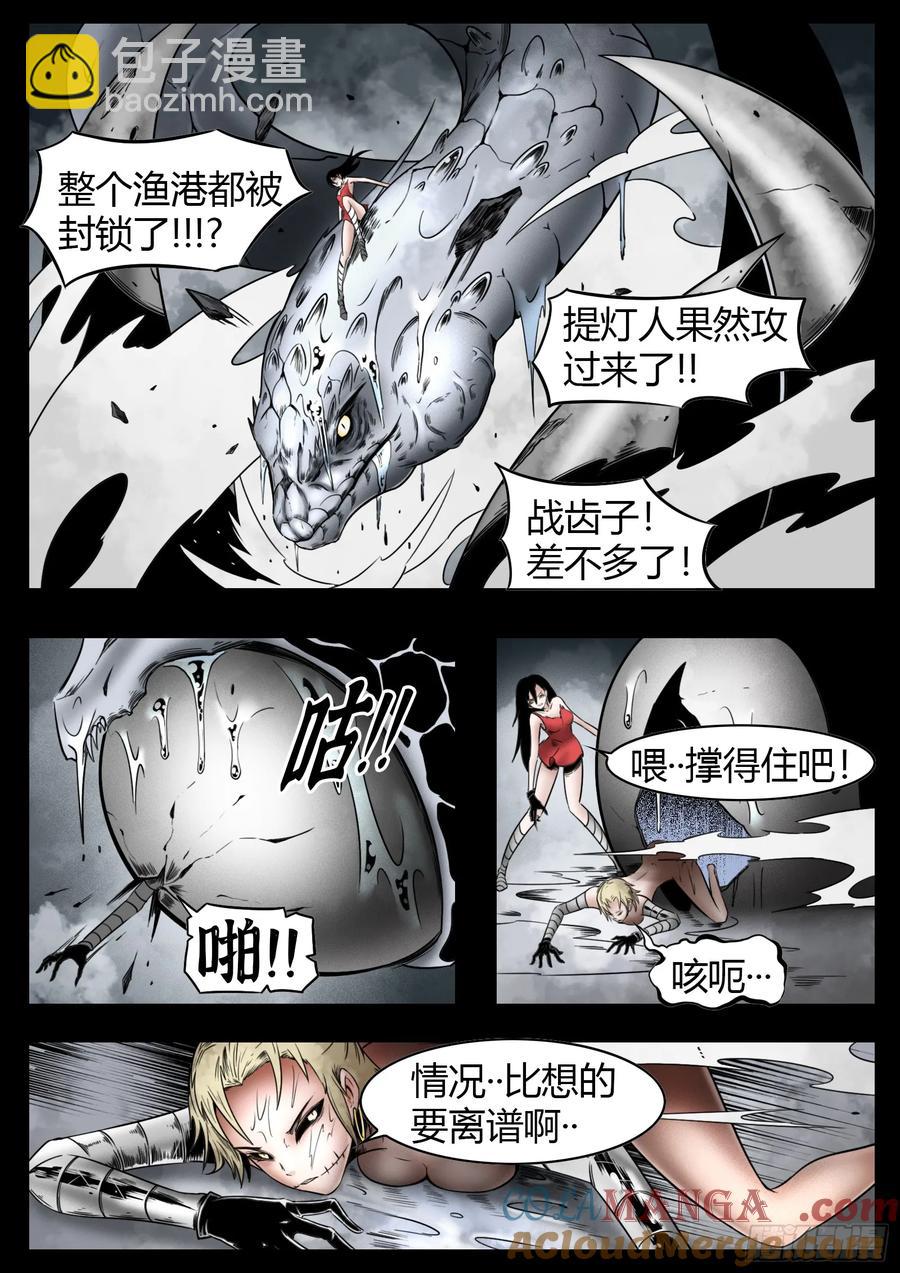 第61话：灾厄-第63话
