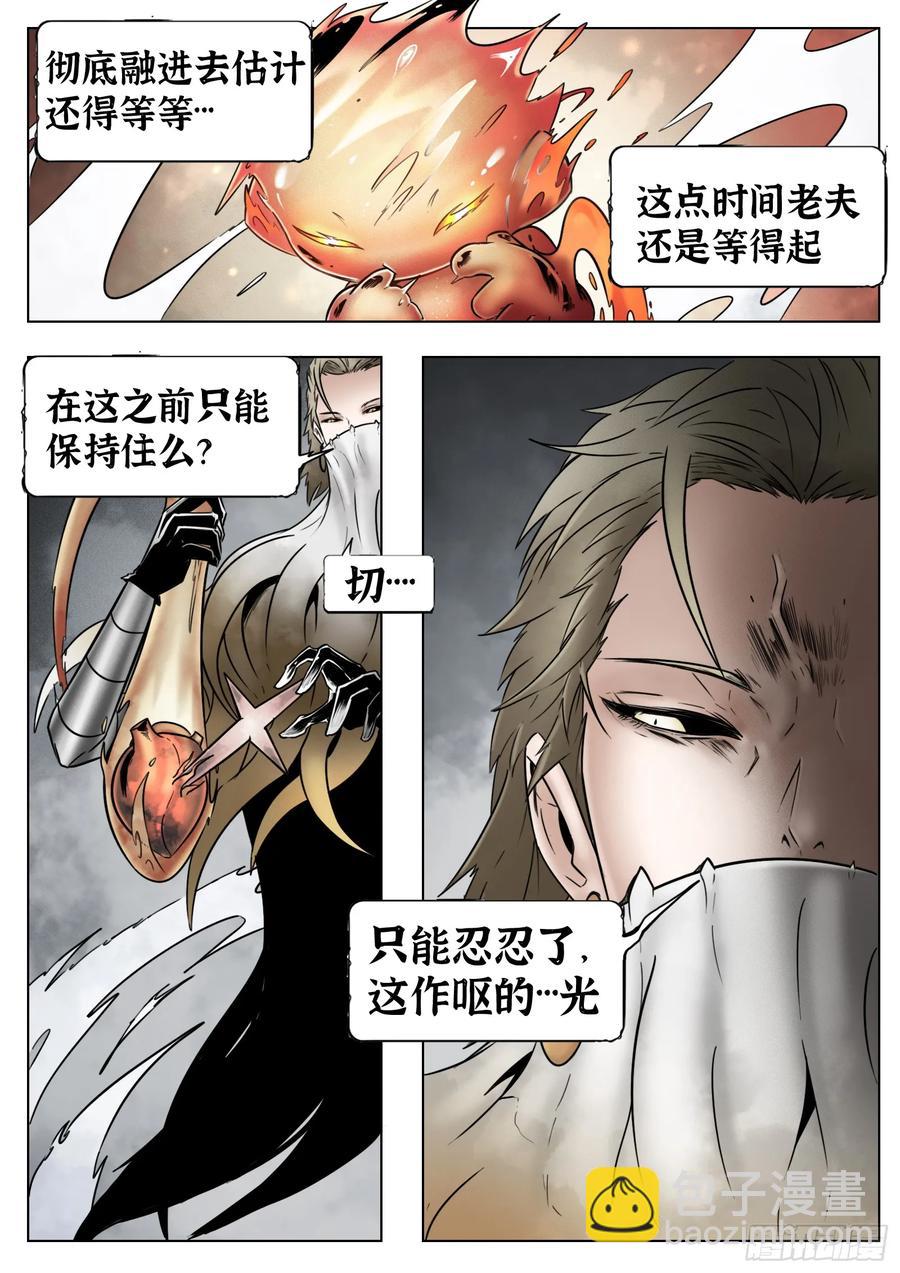 第62话：集合-第69话
