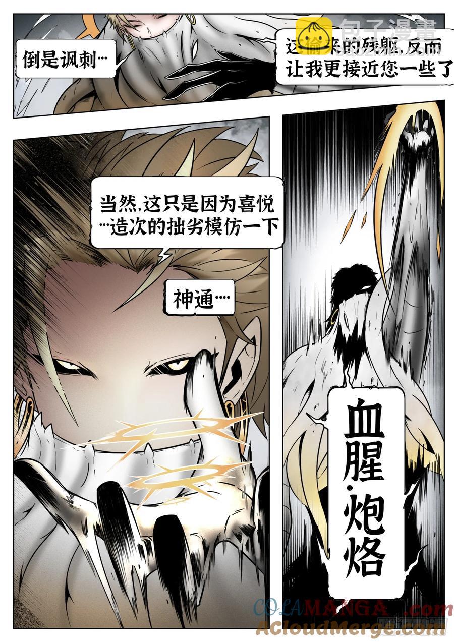 第62话：集合-第69话