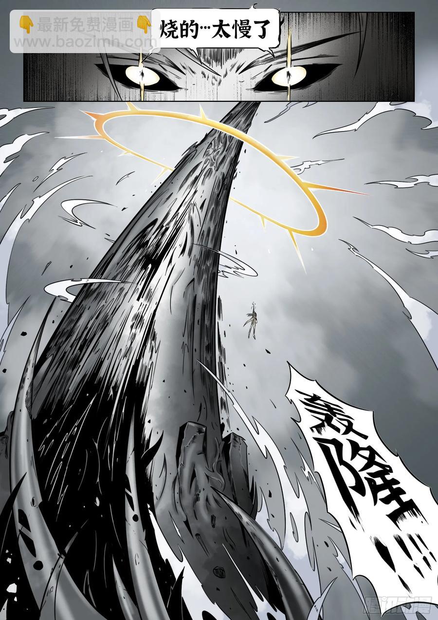 第62话：集合-第69话