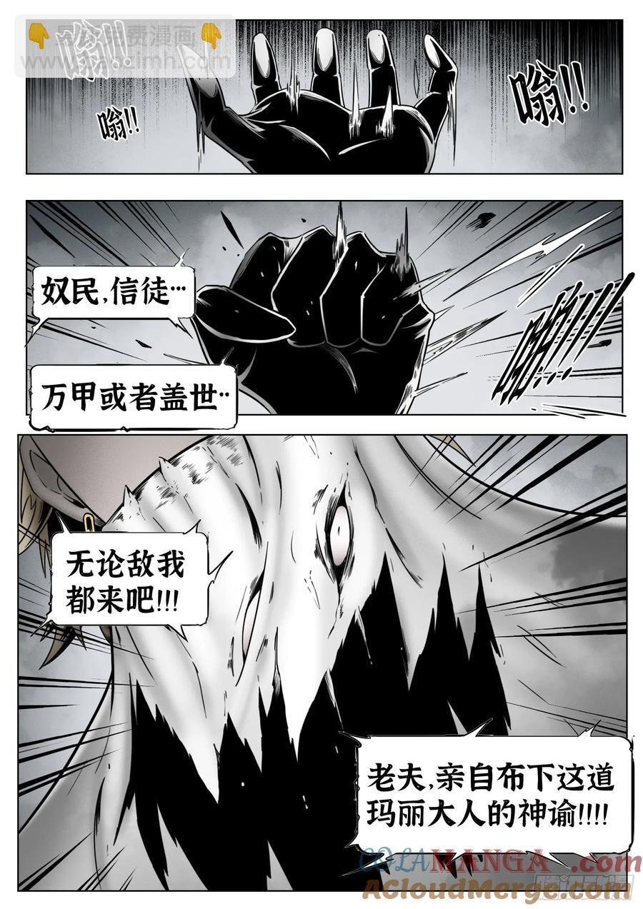 第62话：集合-第69话