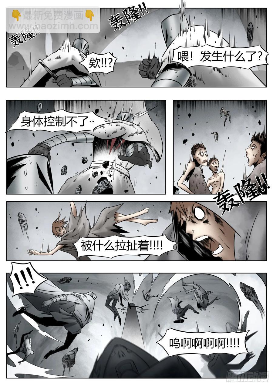 第62话：集合-第69话