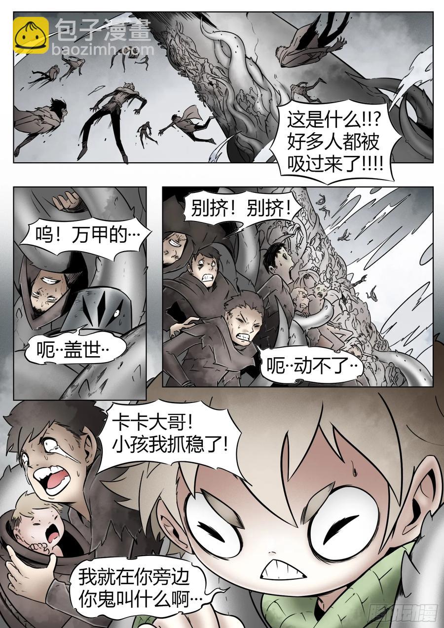 第62话：集合-第69话