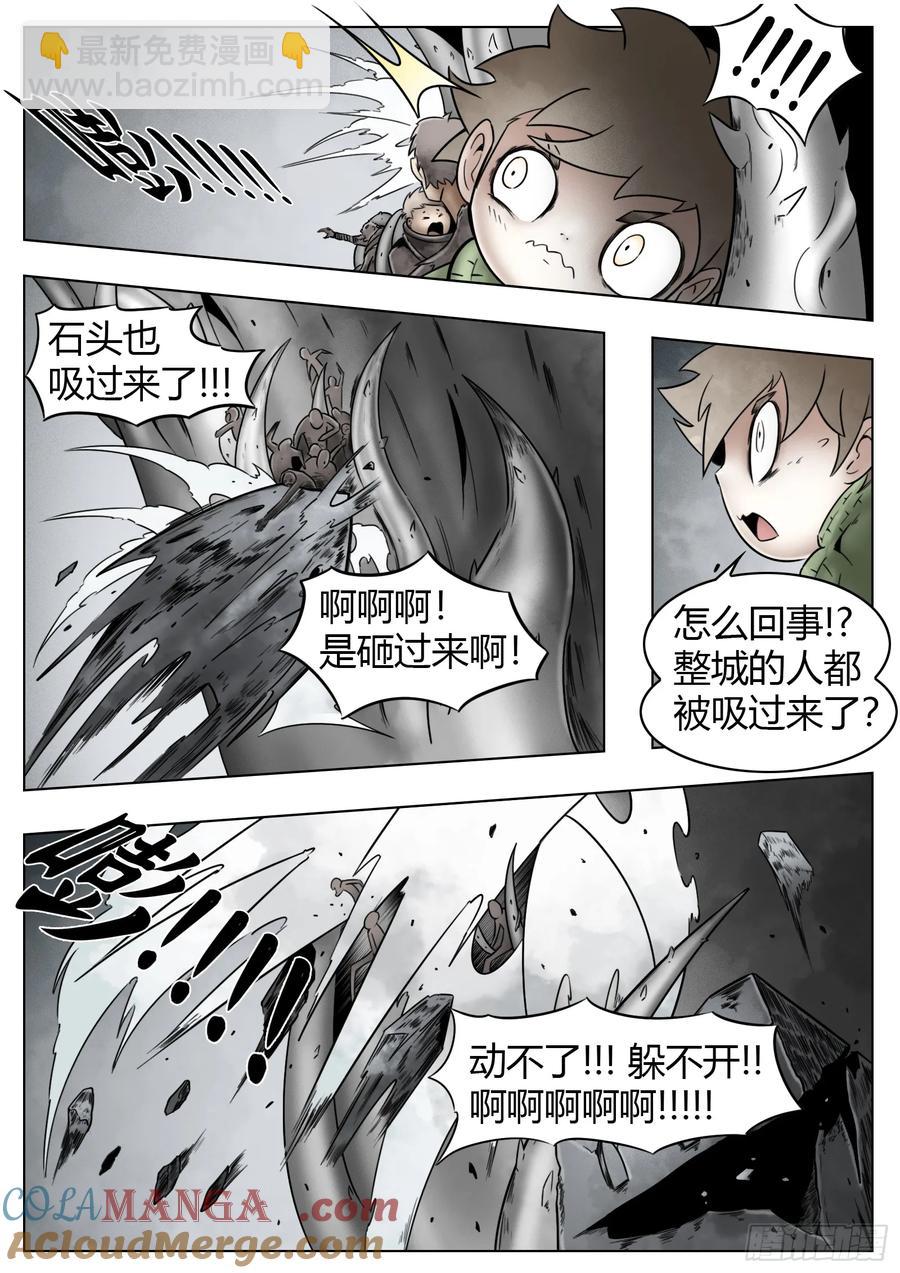 第62话：集合-第69话