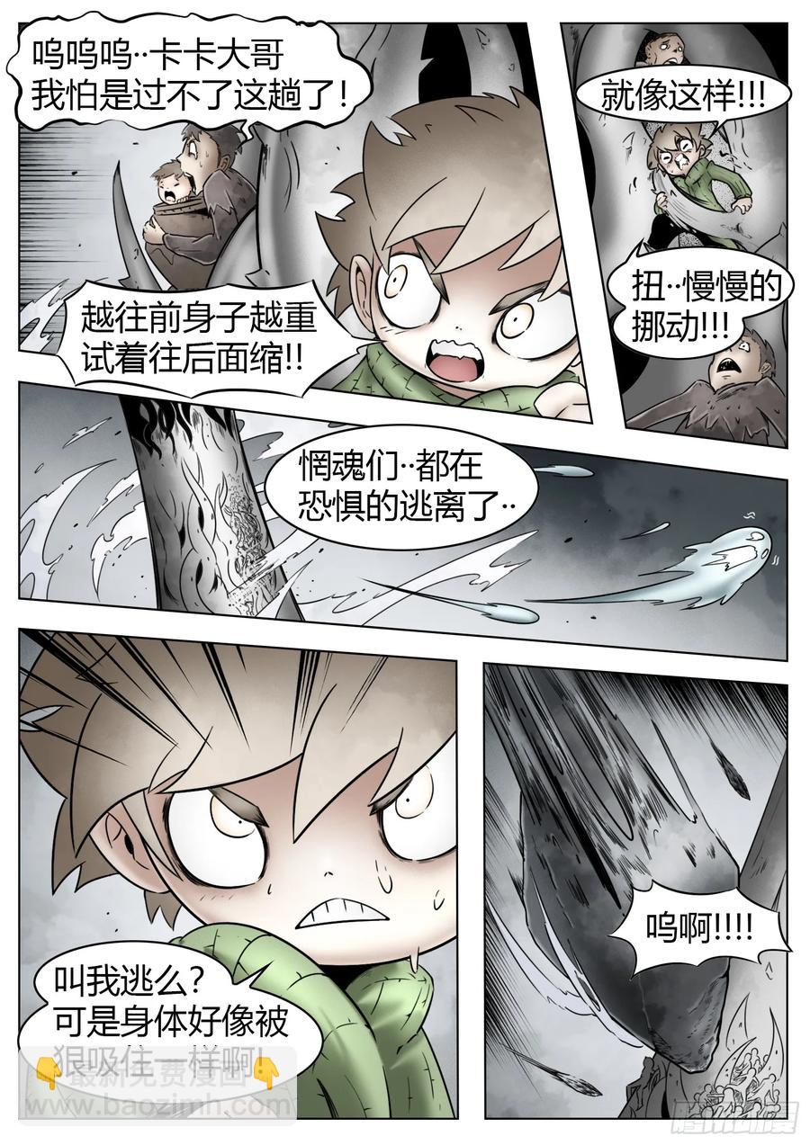 第62话：集合-第69话