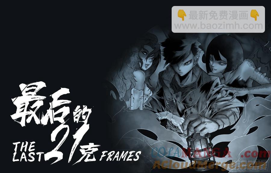 第62话：集合-第69话