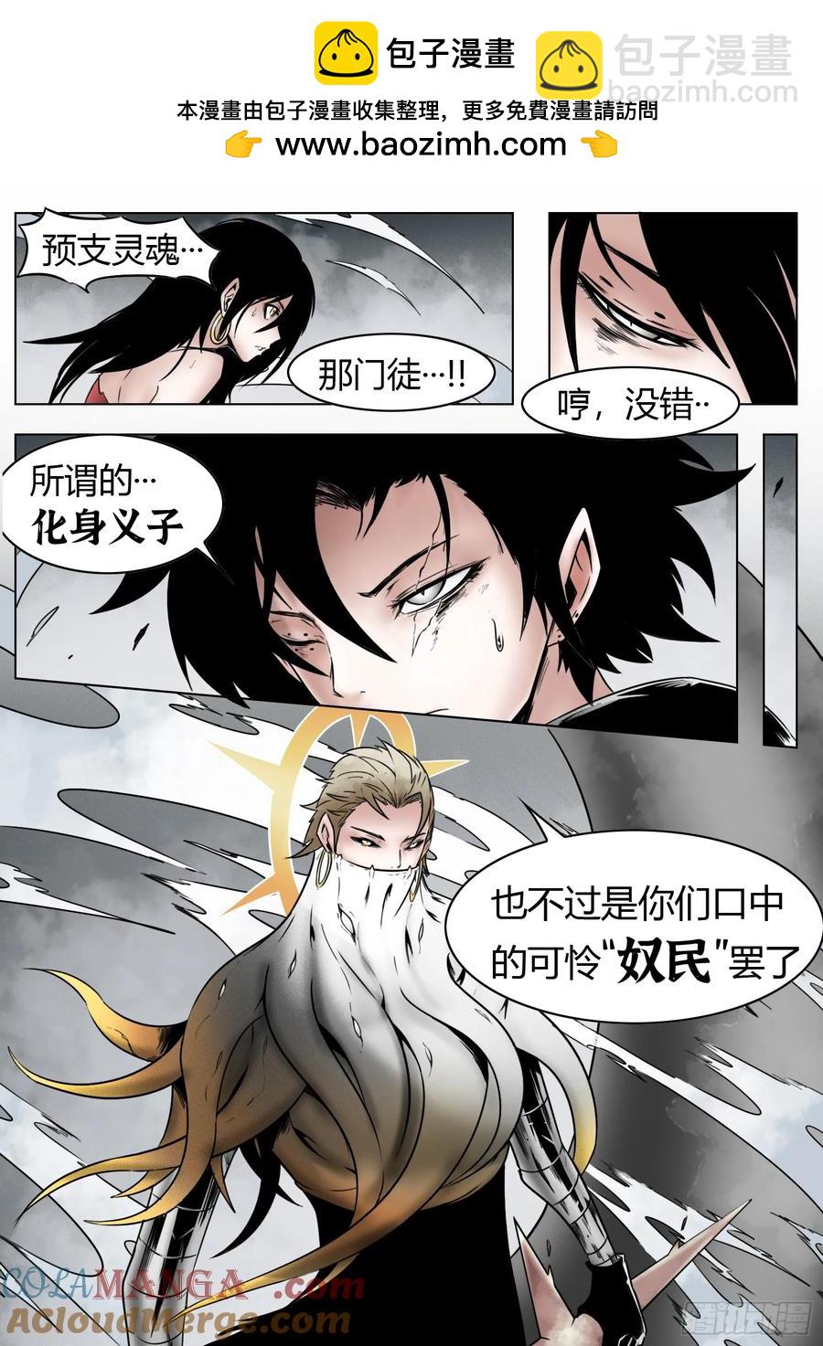 第62话：集合-第69话