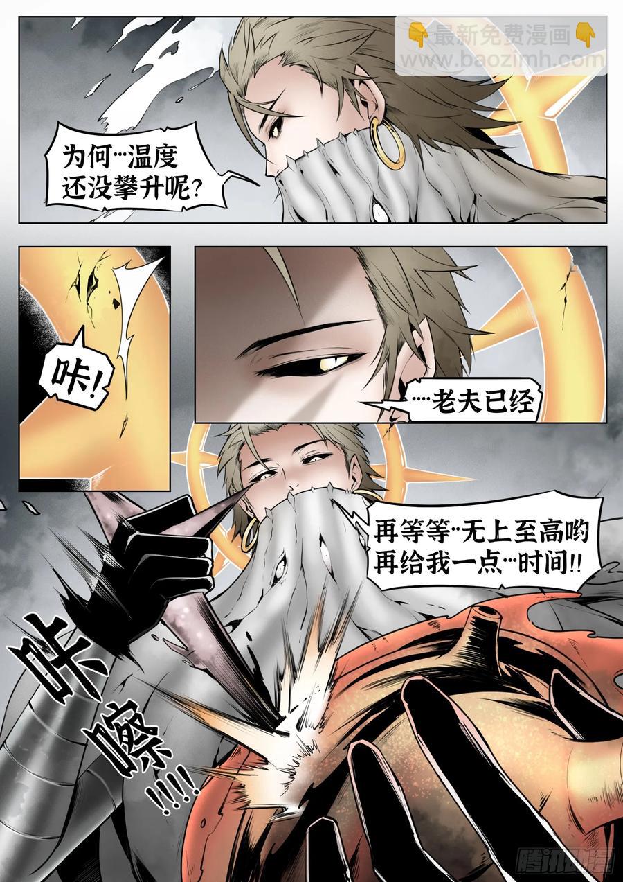 第62话：集合-第69话