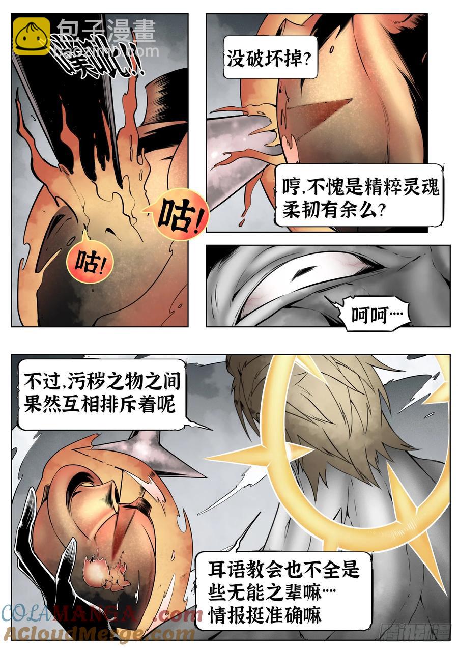 第62话：集合-第69话