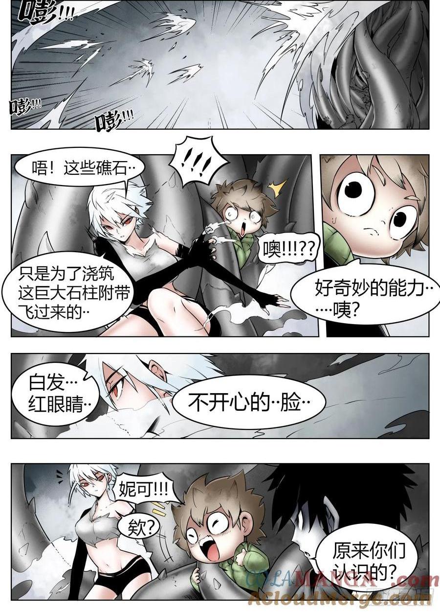 第63话：奴役一切？-第65话