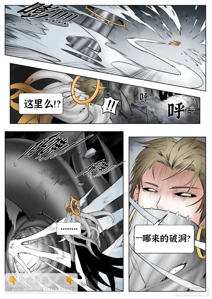 第63话：奴役一切？-第65话