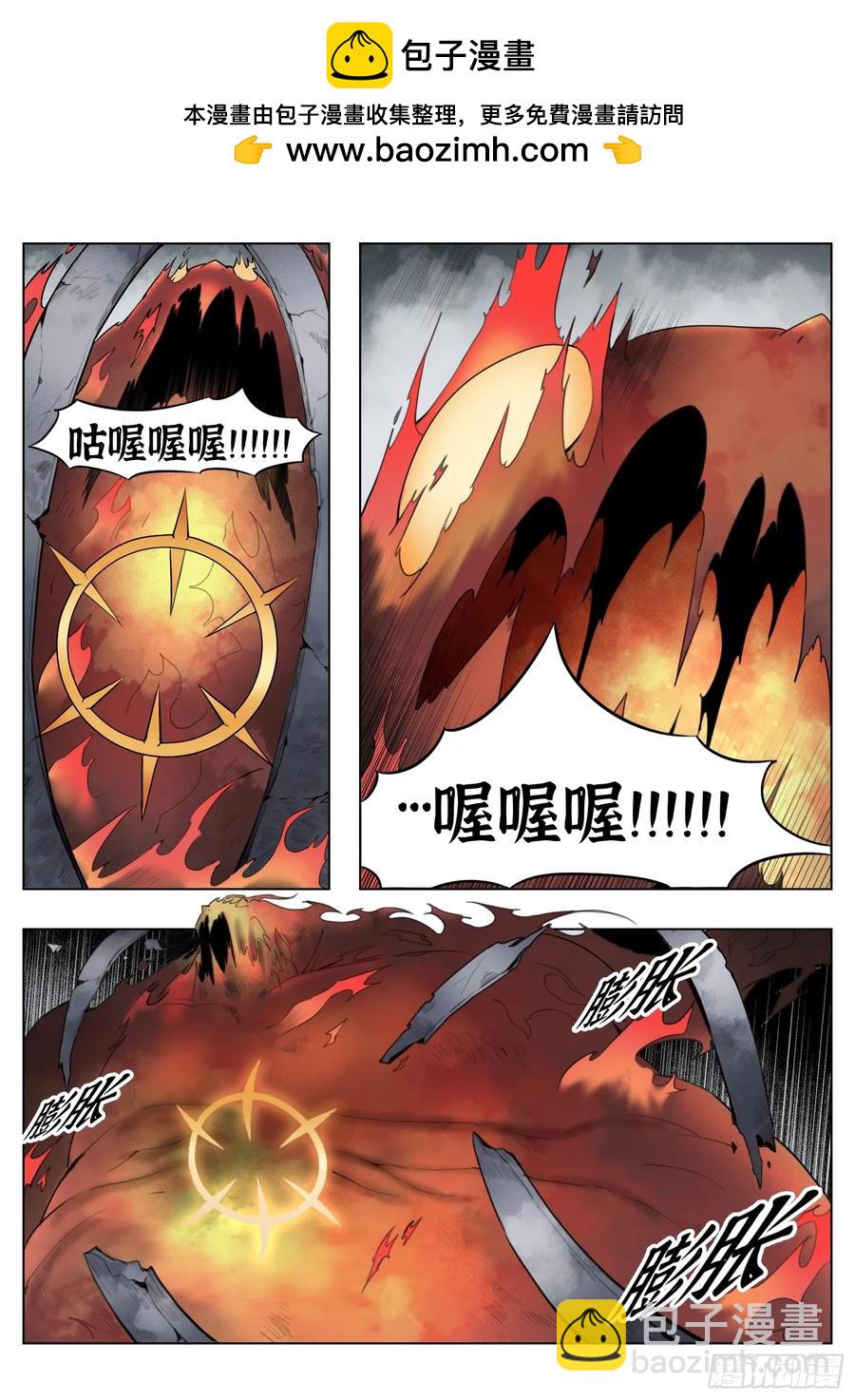 第66话：爆炸！-第67话