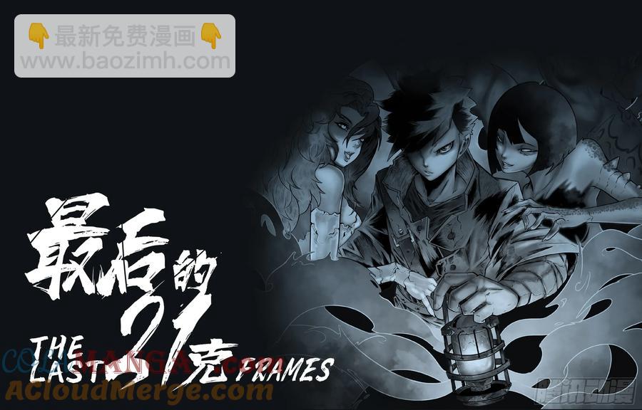第66话：爆炸！-第67话