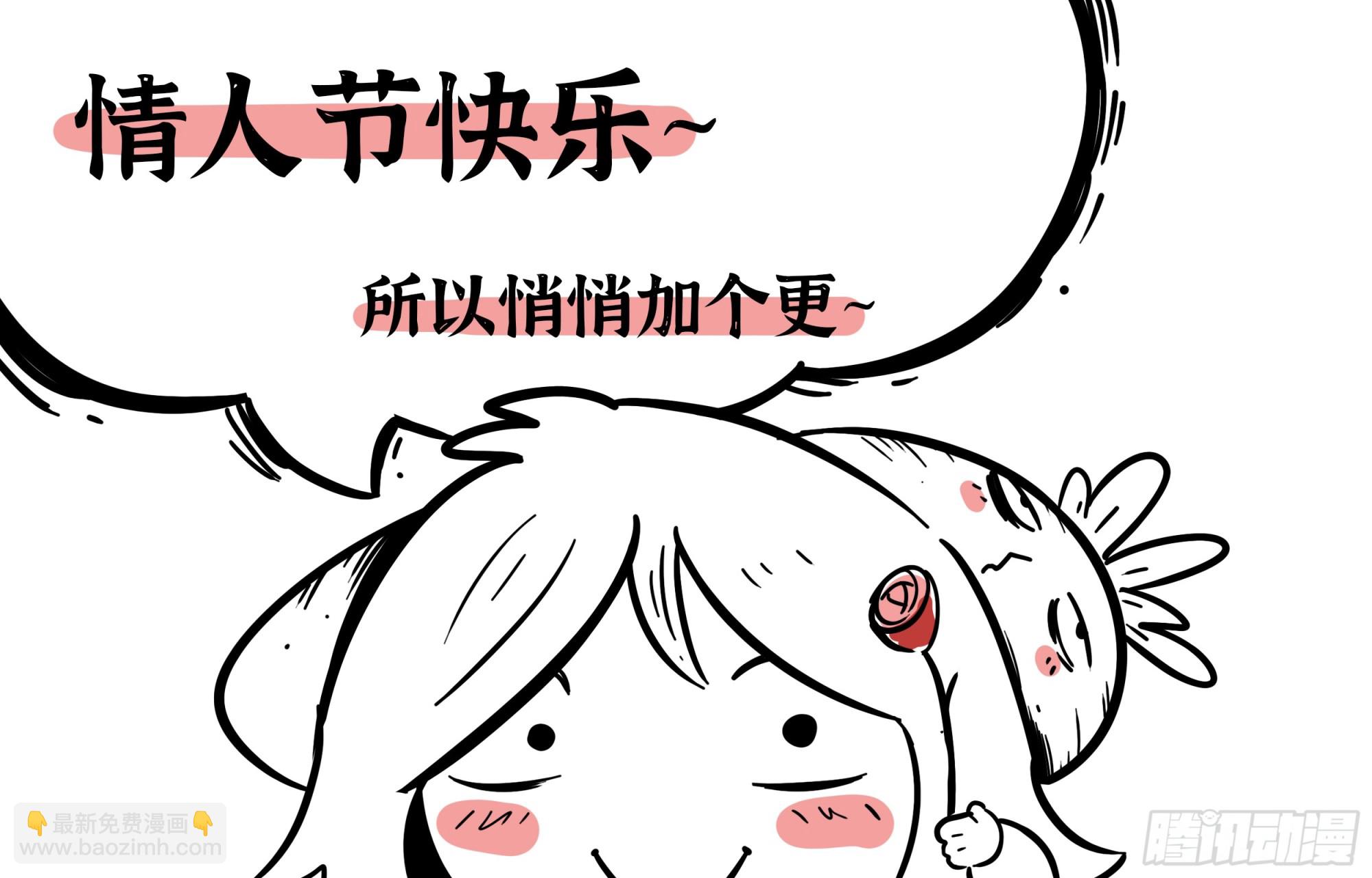 第八话：浑浊尘世-第9话