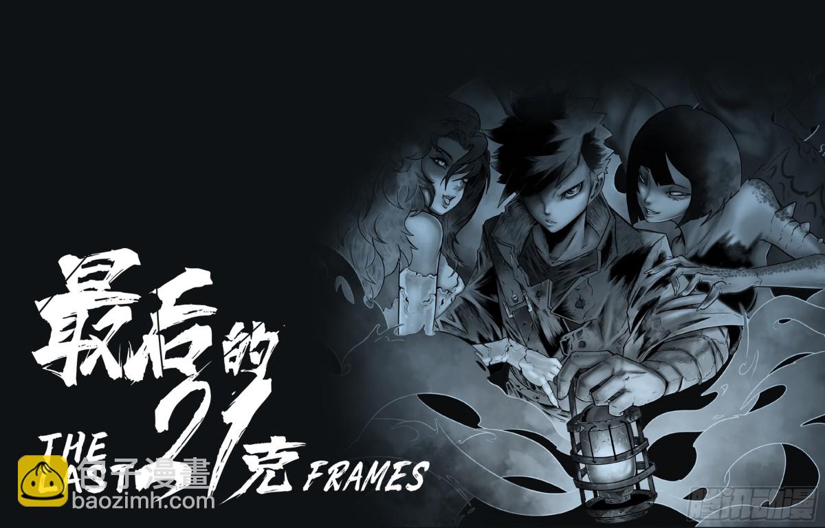 第72话：谁-第75话