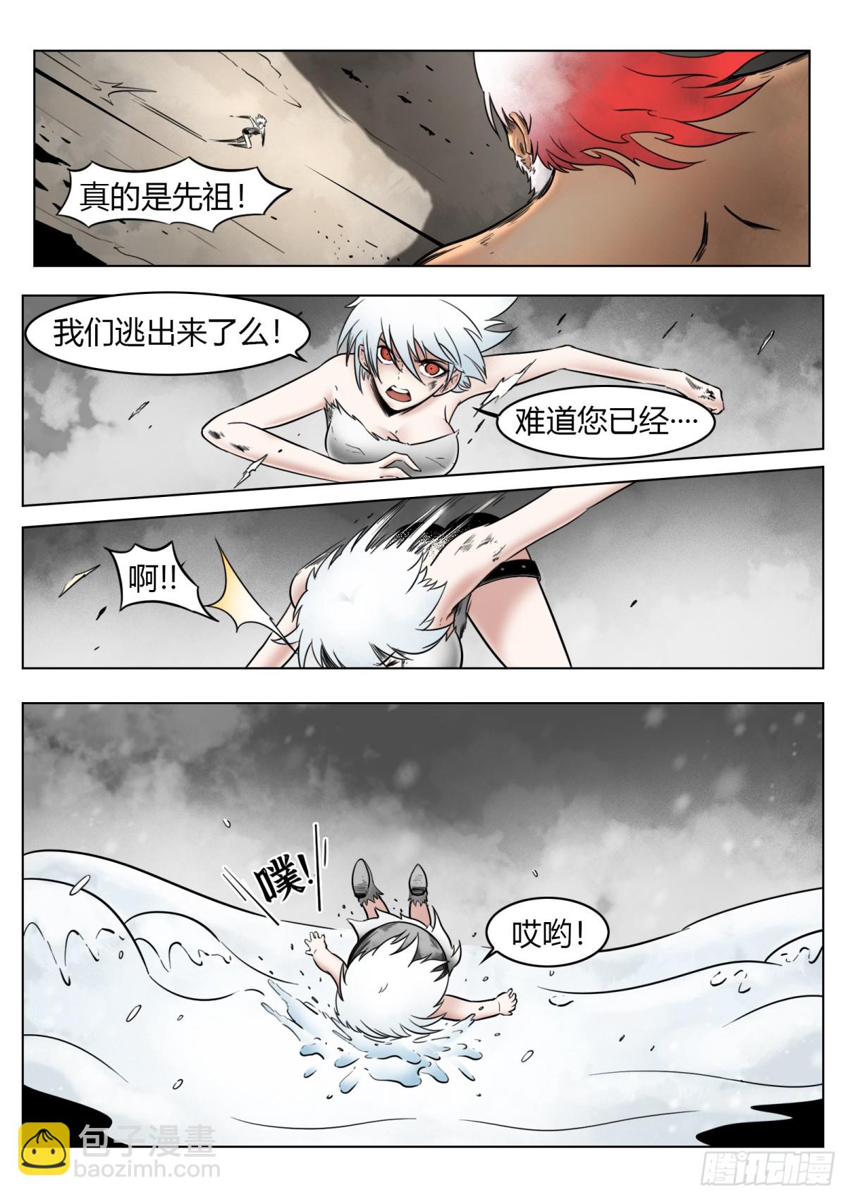 第72话：谁-第75话