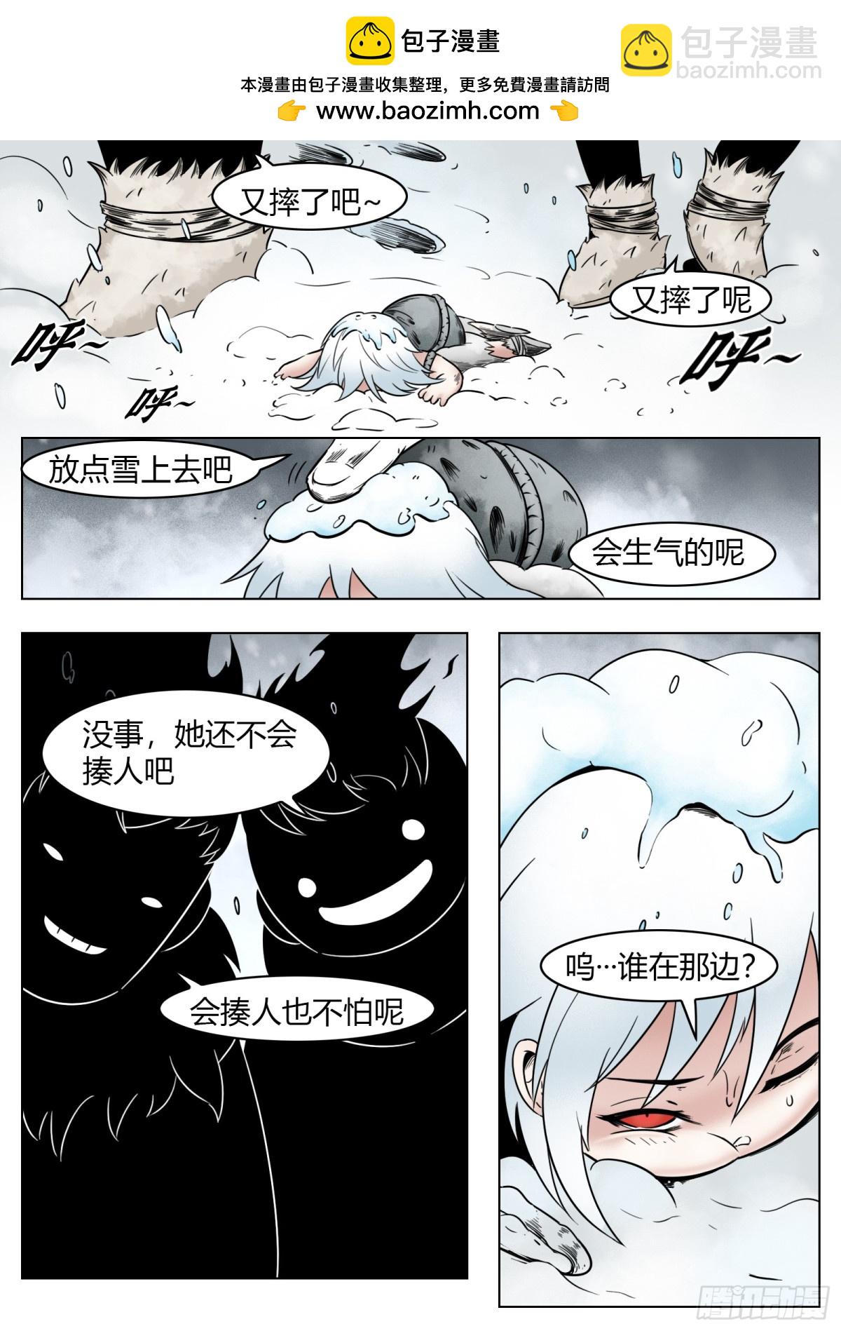 第72话：谁-第75话