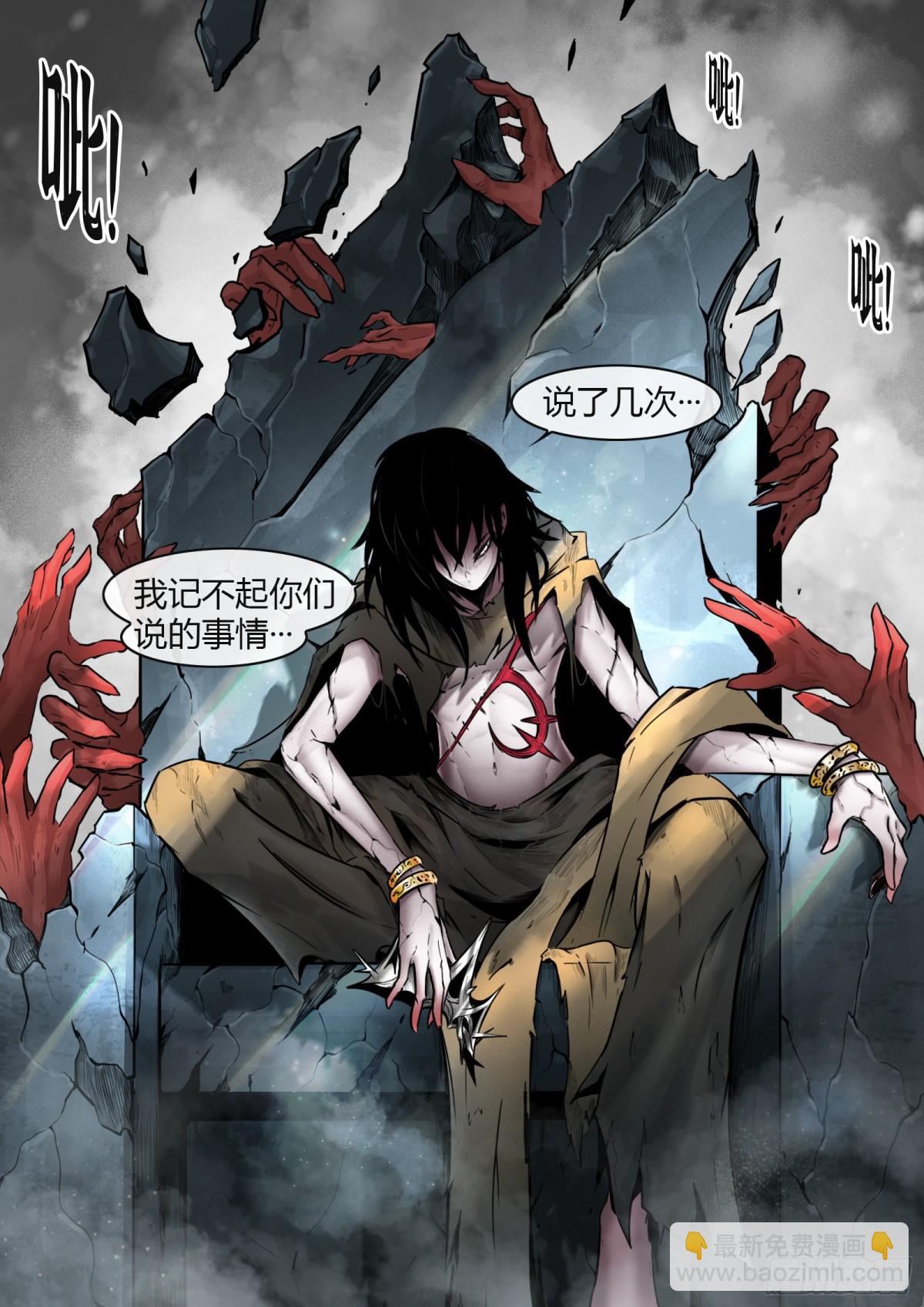 第74话（上）：反正是人类-第77话