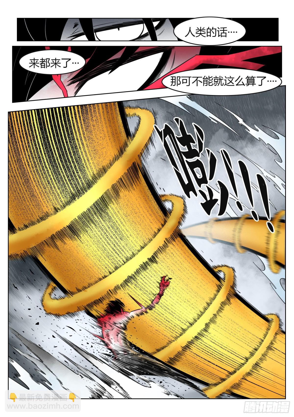第74话（上）：反正是人类-第77话