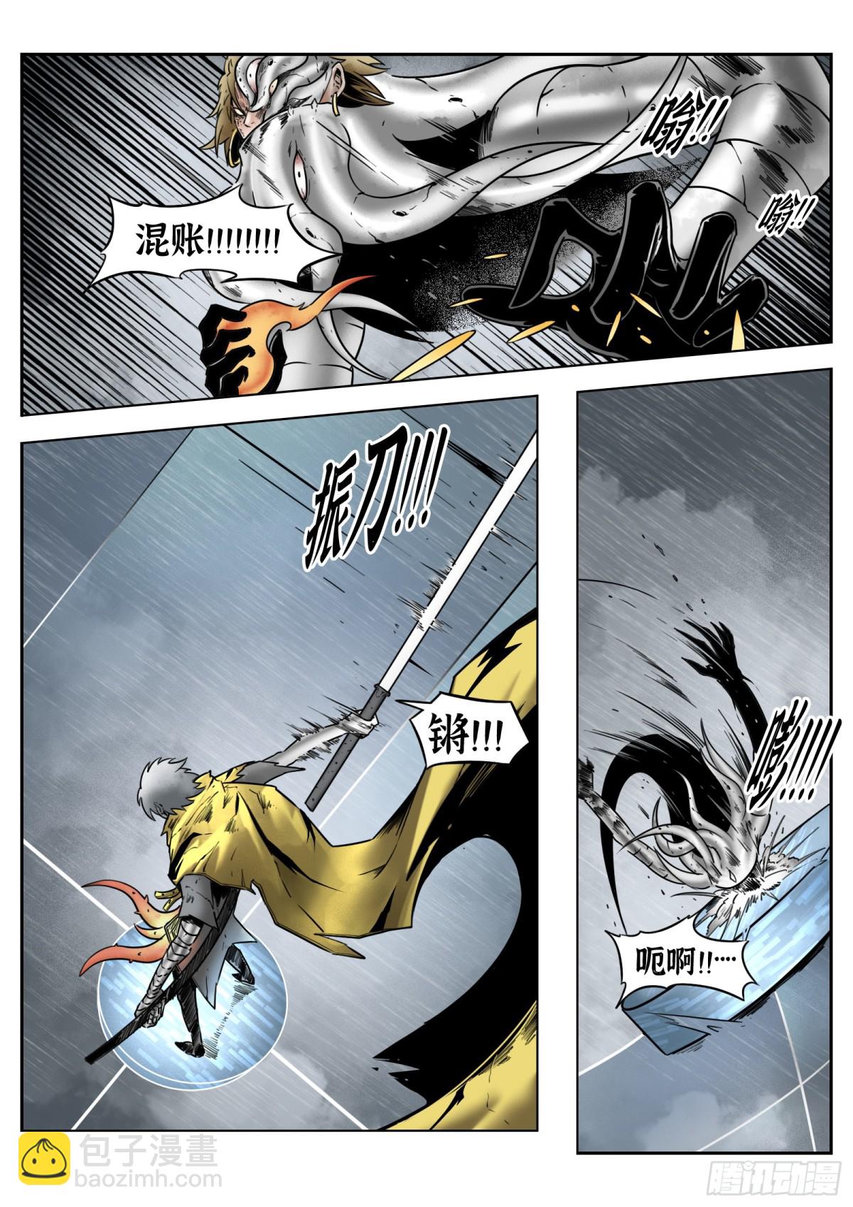 75话（上）：回合-第79话