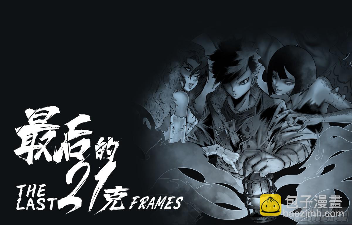 75话（上）：回合-第79话