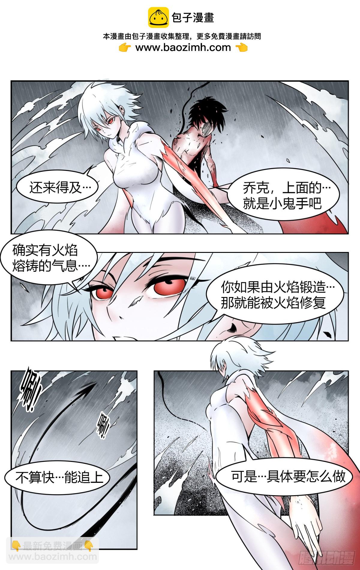 75话（上）：回合-第79话
