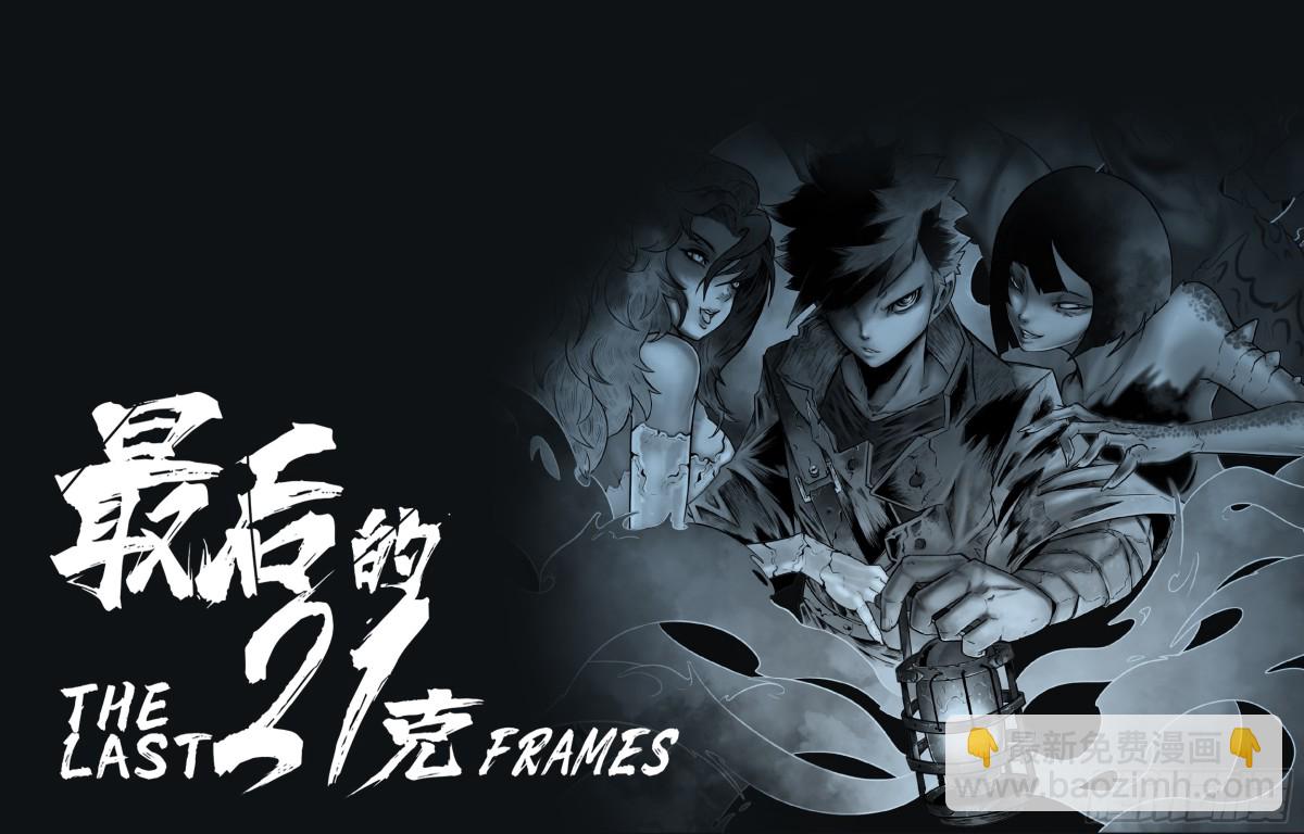 75话（下）回合-第81话
