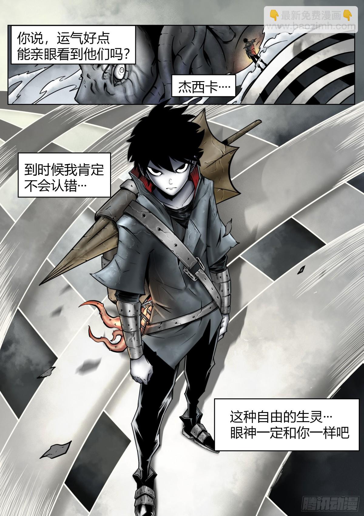 第82话：佛格的终响-第89话
