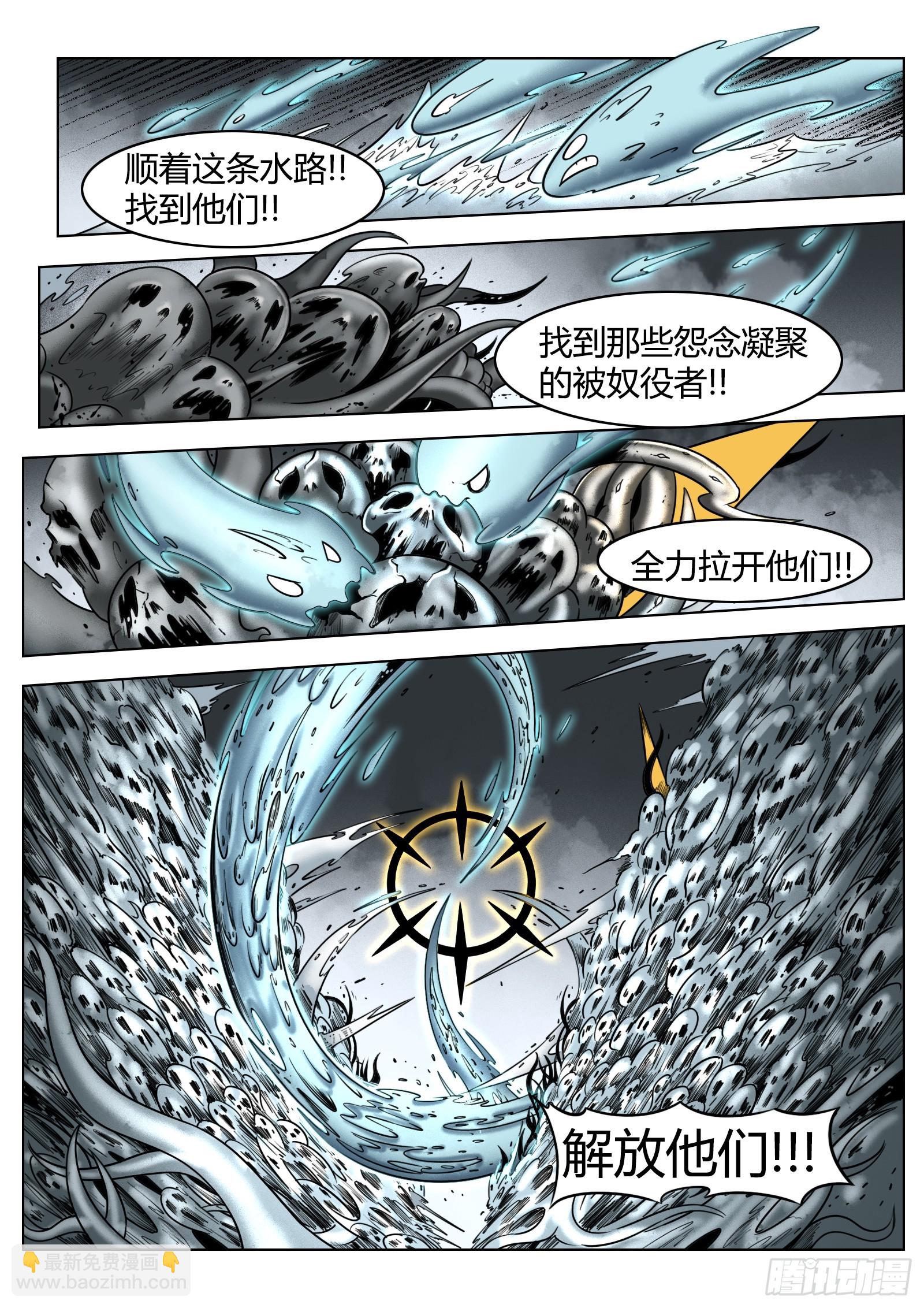 第86话：灯塔之上-第93话