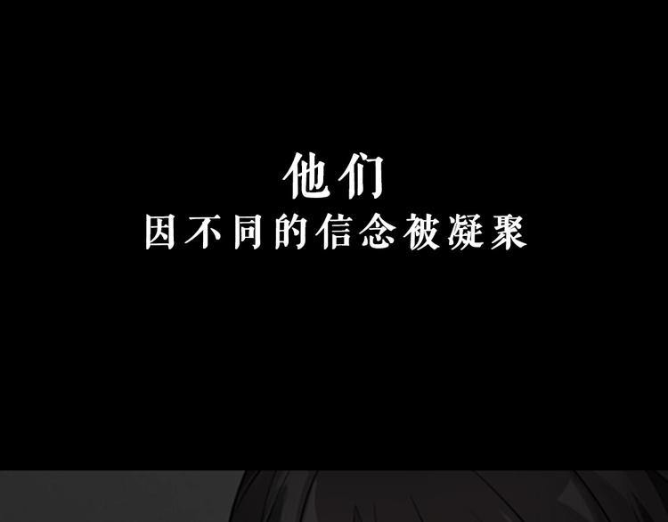 序章 特殊的&ldquo;职业&rdquo;-第1话