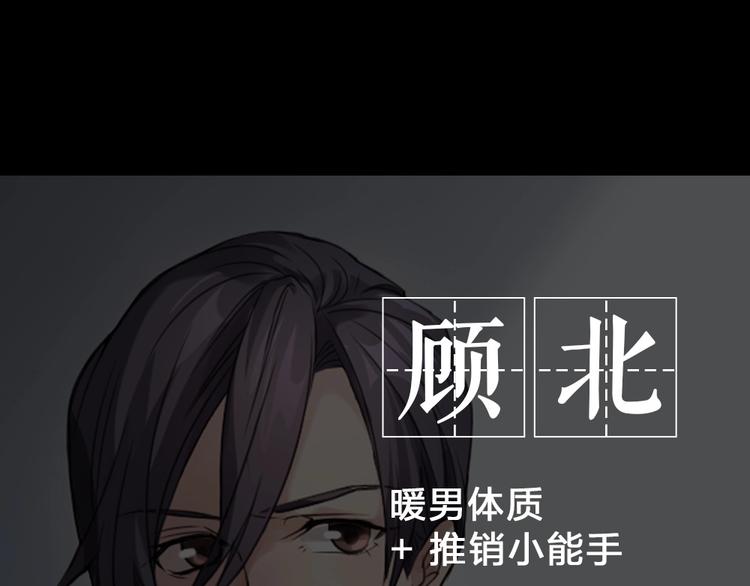 序章 特殊的&ldquo;职业&rdquo;-第1话
