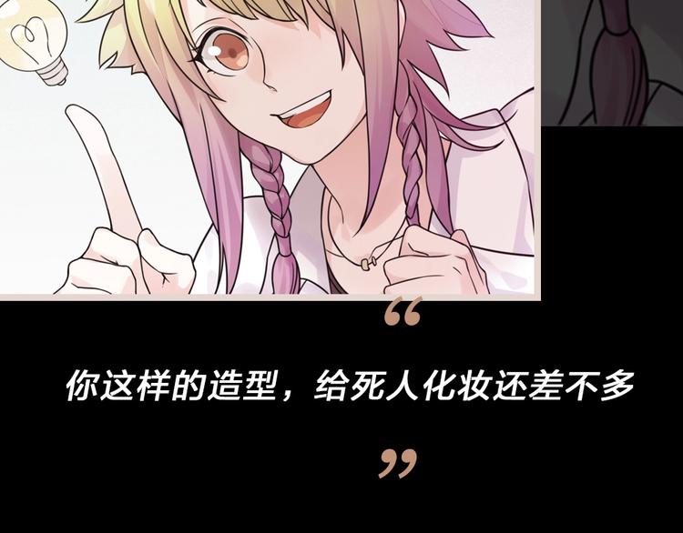 序章 特殊的&ldquo;职业&rdquo;-第1话