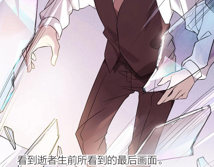 序章 特殊的&ldquo;职业&rdquo;-第1话