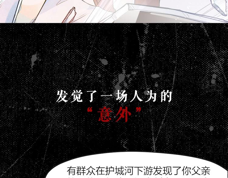 序章 特殊的&ldquo;职业&rdquo;-第1话