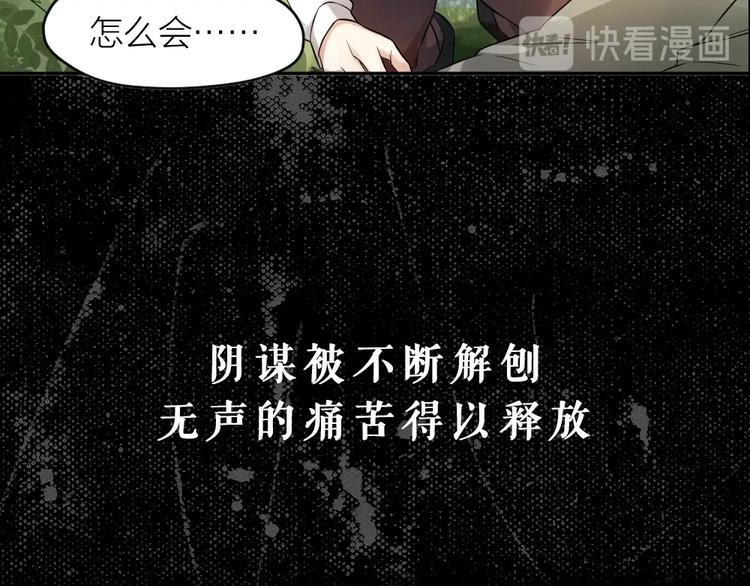 序章 特殊的&ldquo;职业&rdquo;-第1话