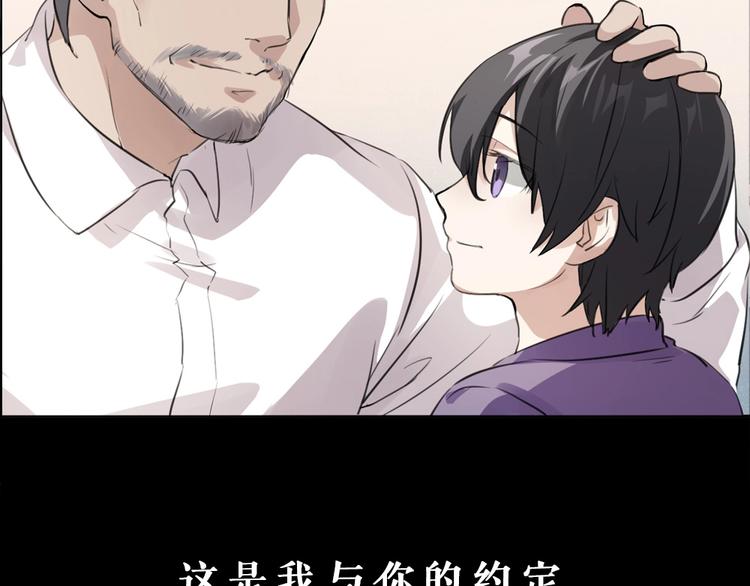 序章 特殊的&ldquo;职业&rdquo;-第1话