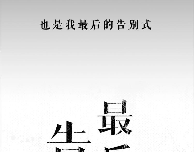 序章 特殊的&ldquo;职业&rdquo;-第1话